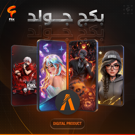 بكج جولد - فايف ام